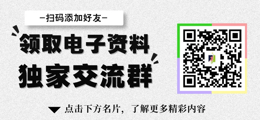 青岛2026中考自招实施方案已出炉! 第1张