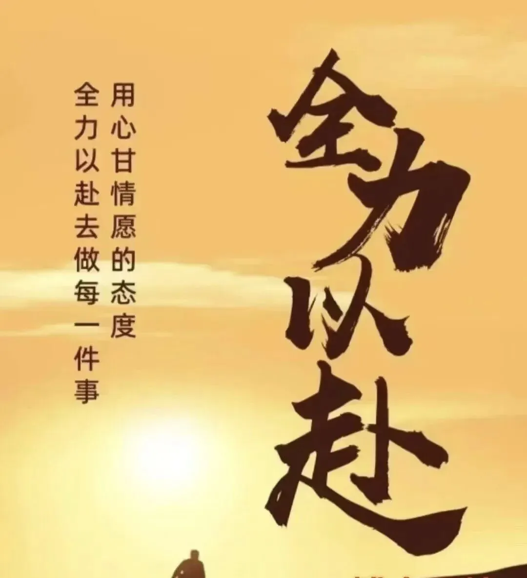 距离中考59天 第1张