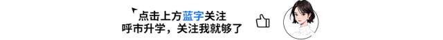 26年呼市初三一模试卷及答案——语文 第1张