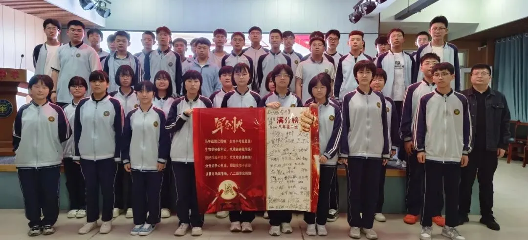 砺剑地生,决胜中考——华文中学八年级地生中考动员大会 第37张
