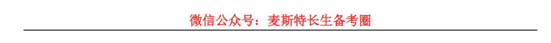【初一年级语文|数学|英语】往年期中真题卷分享 第14张