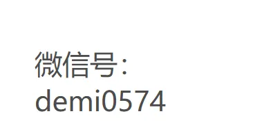 23~25年宁波市各区小升初英语真题 第3张