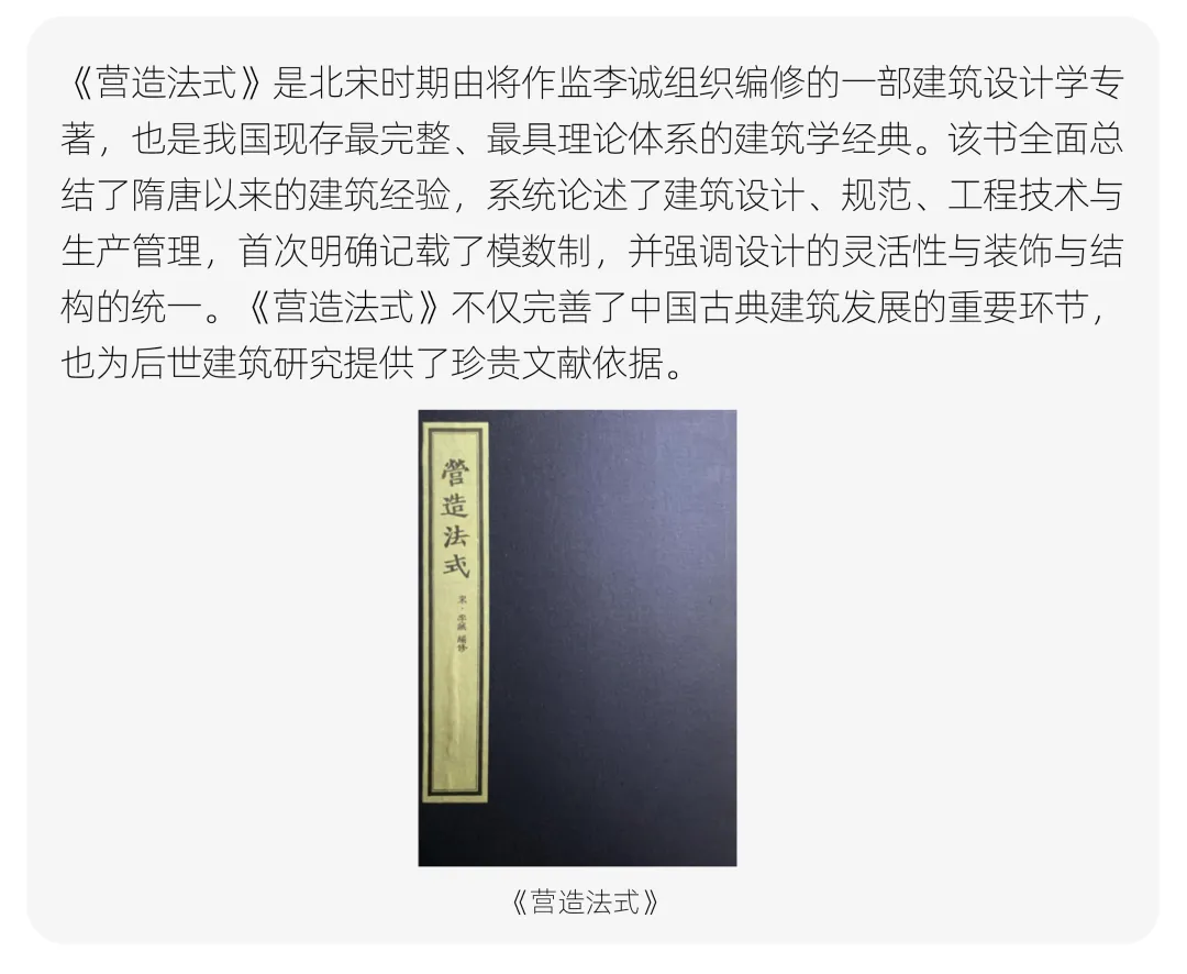 【真题解析】山东航空学院:2026初试真题解析(下) 第17张