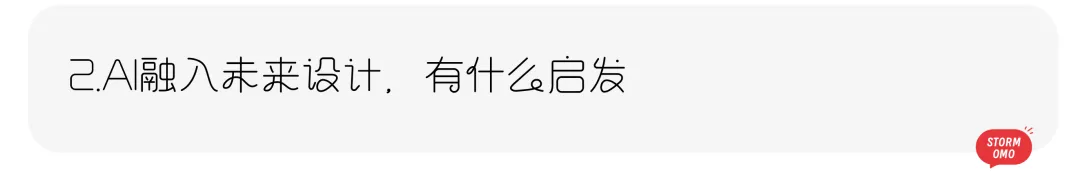 【真题解析】山东航空学院:2026初试真题解析(下) 第81张