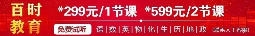 期中真题卷 | 2025年4月杭十三中教育集团初一试卷+答案!可下载~ 第1张