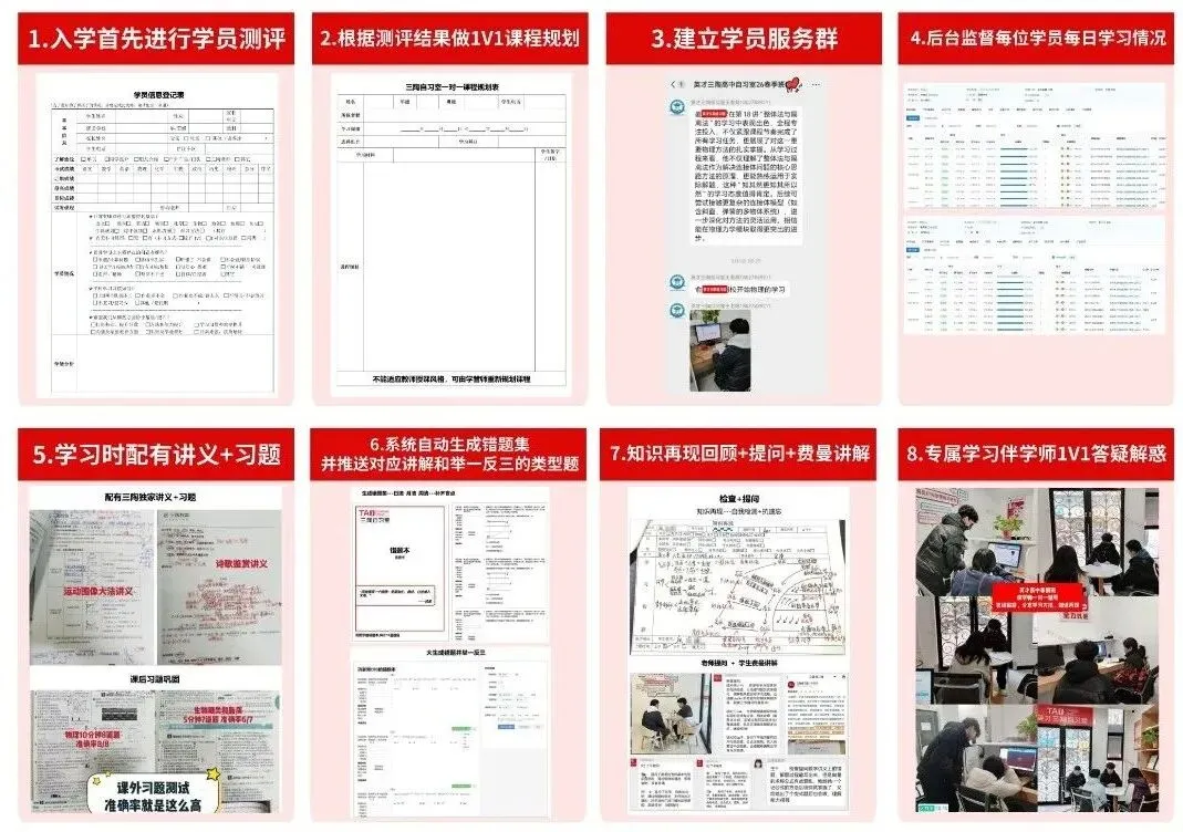 中考倒计时66天,这些重要事项家长们都知道吗?(附:初升高白皮书,免费领) 第24张