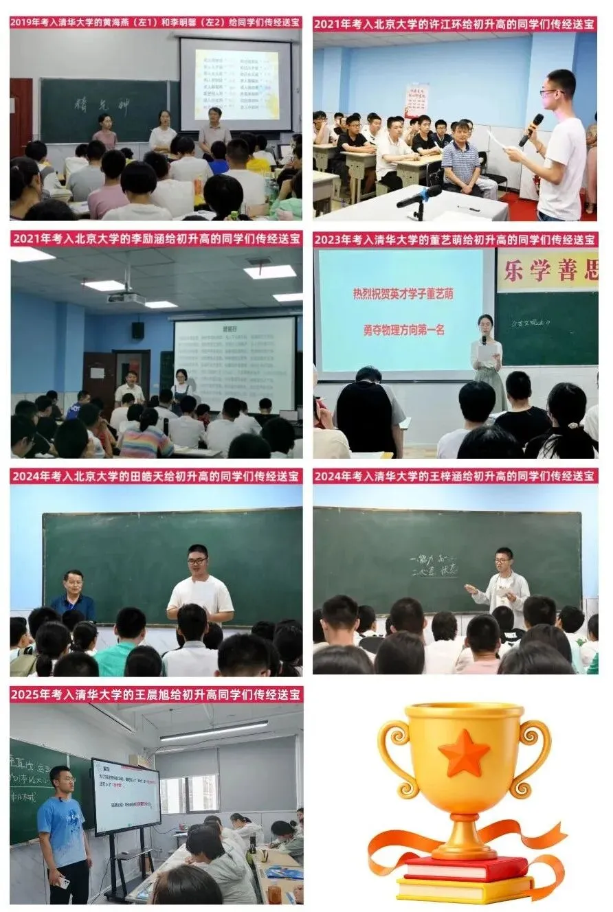 中考倒计时66天,这些重要事项家长们都知道吗?(附:初升高白皮书,免费领) 第25张