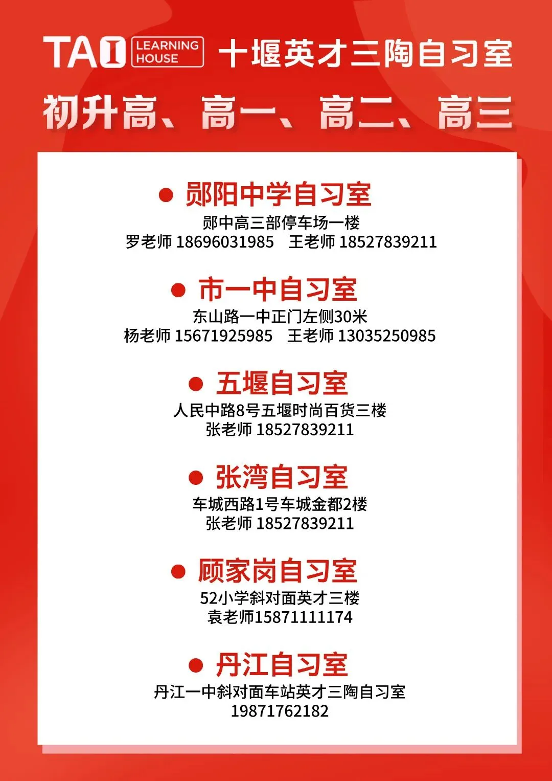 中考倒计时66天,这些重要事项家长们都知道吗?(附:初升高白皮书,免费领) 第27张