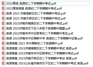 近3年济南各区七年级、八年级下学期期中真题卷汇总!电子版免费领取~ 第32张