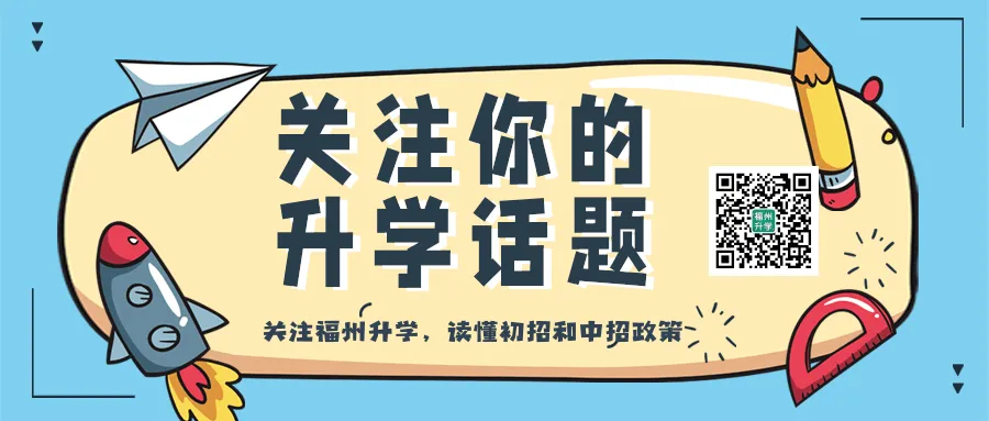 三年前中考 730+,选择了民办高中,如今高考前成绩曝光,意外吗? 第1张