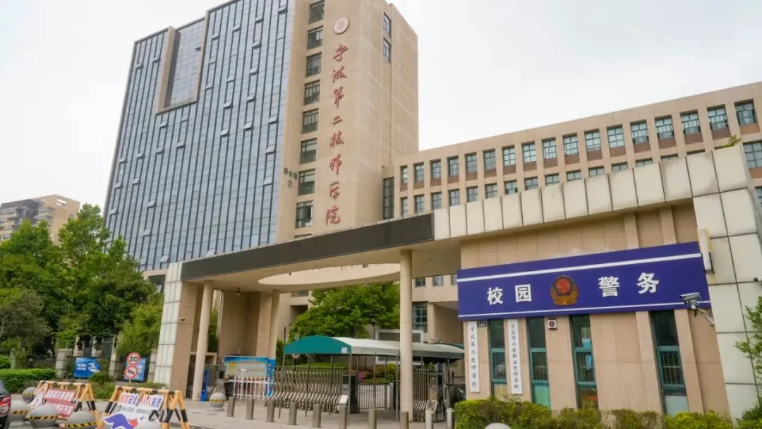 2026海曙体育中考倒计时!这份“考前宝典”请转给考生! 第5张