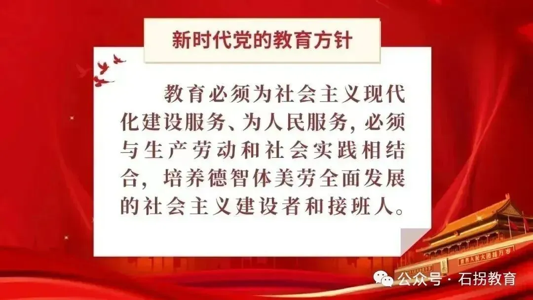 石拐区召开2026年中考相关考试工作部署暨考务培训视频会议 第13张 石拐区召开2026年中考相关考试工作部署暨考务培训视频会议 第13张