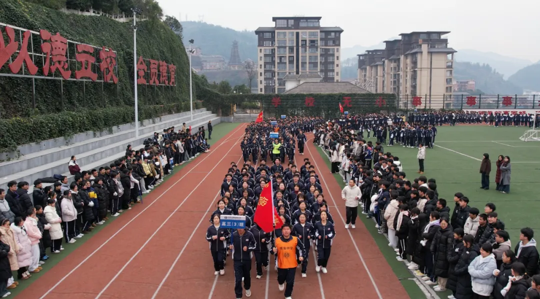 体育中考拿了满分的你一定要看 第4张
