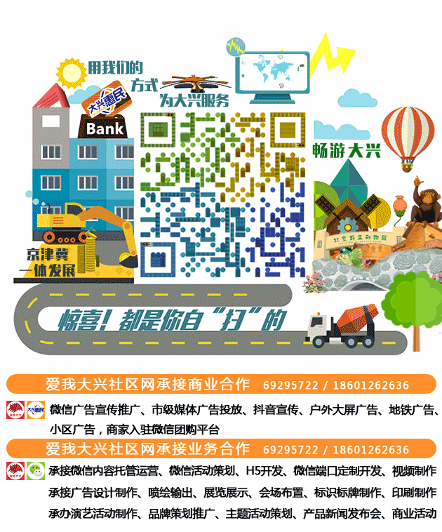 【大兴教育】照着跟练!2026年大兴区中考体育这么考 第3张