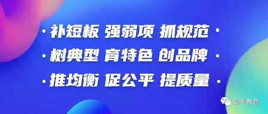 致全县2026年高考、学考、中考考生及家长的一封信 第4张