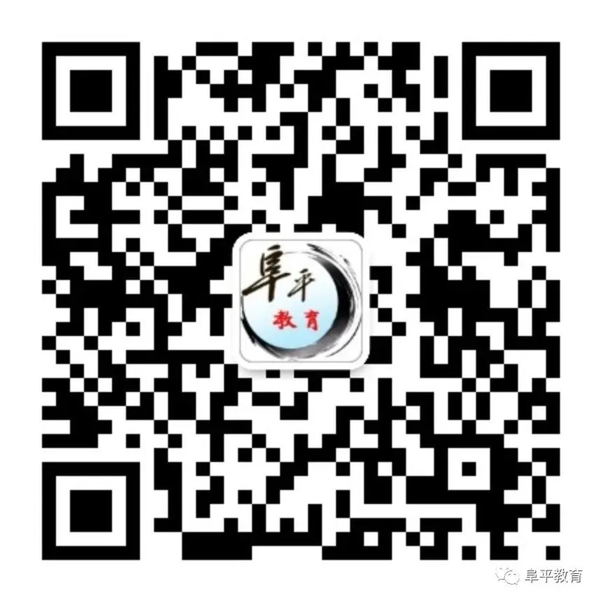 致全县2026年高考、学考、中考考生及家长的一封信 第8张