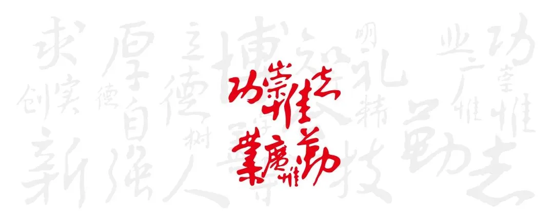 北校区|决战中考 为梦想而战——渤海中学北校区初中部开展中考倒计时60天启动活动 第18张