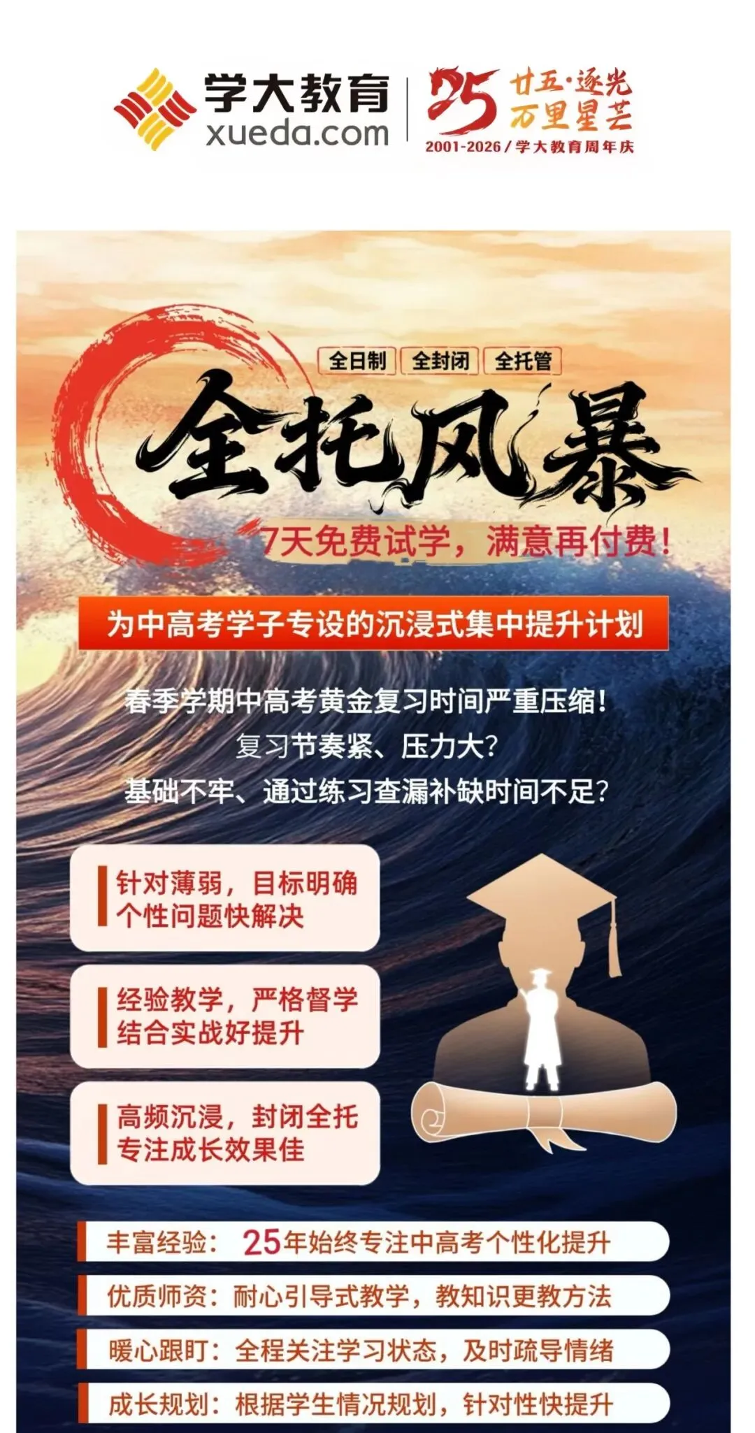 高三|试卷更新!新八校4月调考全科试卷及答案汇总 第25张