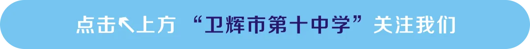 新卫携手研教韵 异构同心提质量——中考复习课同课异构教研活动 第1张