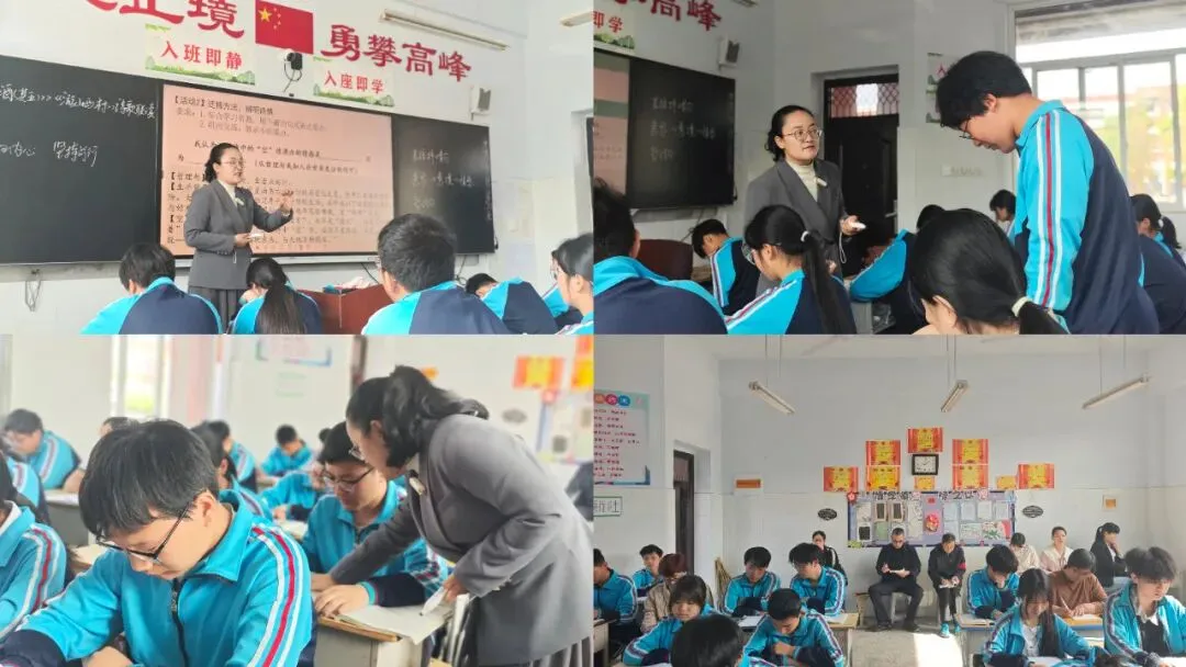 新卫携手研教韵 异构同心提质量——中考复习课同课异构教研活动 第20张