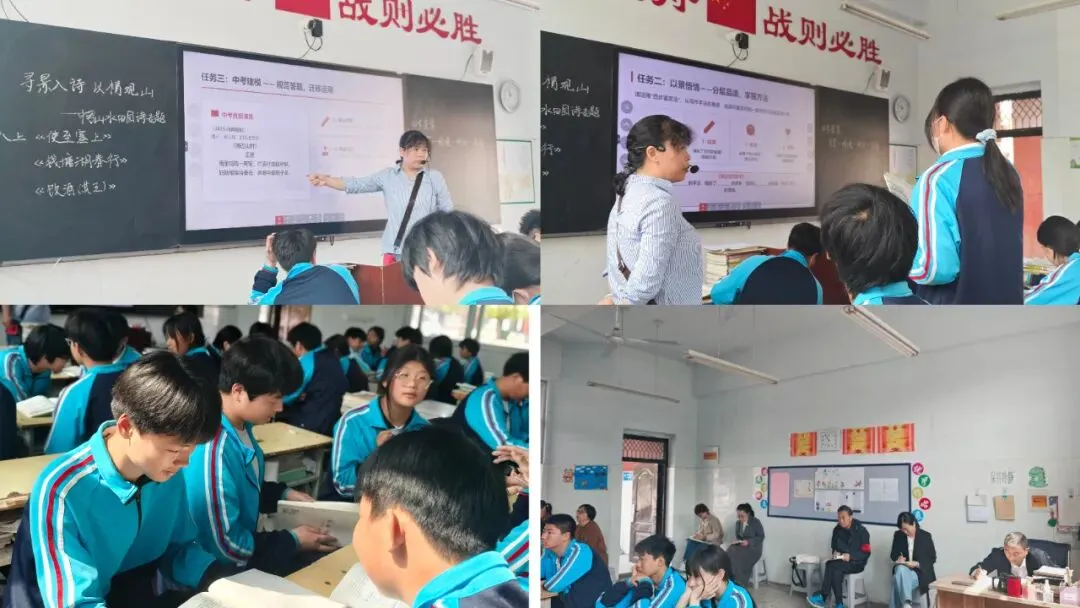 新卫携手研教韵 异构同心提质量——中考复习课同课异构教研活动 第21张