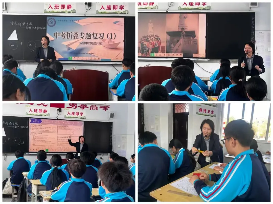 新卫携手研教韵 异构同心提质量——中考复习课同课异构教研活动 第26张