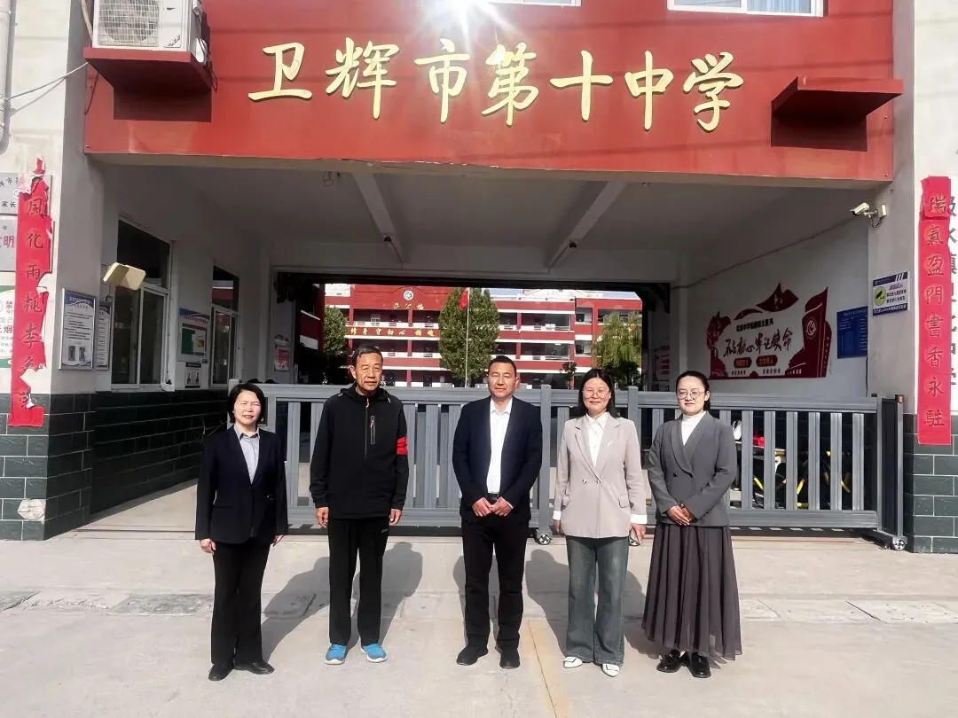新卫携手研教韵 异构同心提质量——中考复习课同课异构教研活动 第28张
