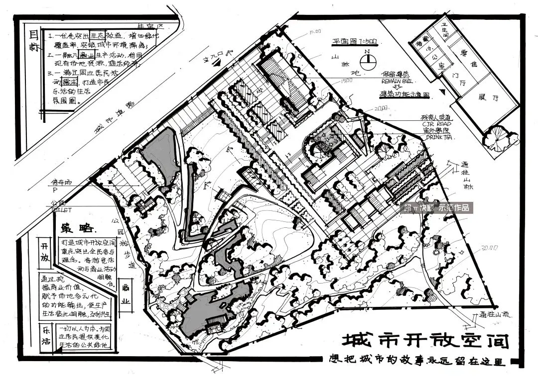 浙江农林大学 历年快题真题解析(近十一年) 第4张 浙江农林大学 历年快题真题解析(近十一年) 第4张