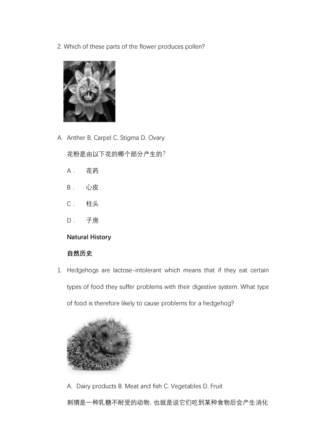 刷透BC生物真题,备考少走80%弯路!考前冲刺版 第14张 刷透BC生物真题,备考少走80%弯路!考前冲刺版 第14张