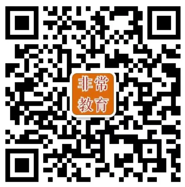 中考必刷3年真题 | 上海2023-2025年中考真题汇总(详细解析版) 第20张