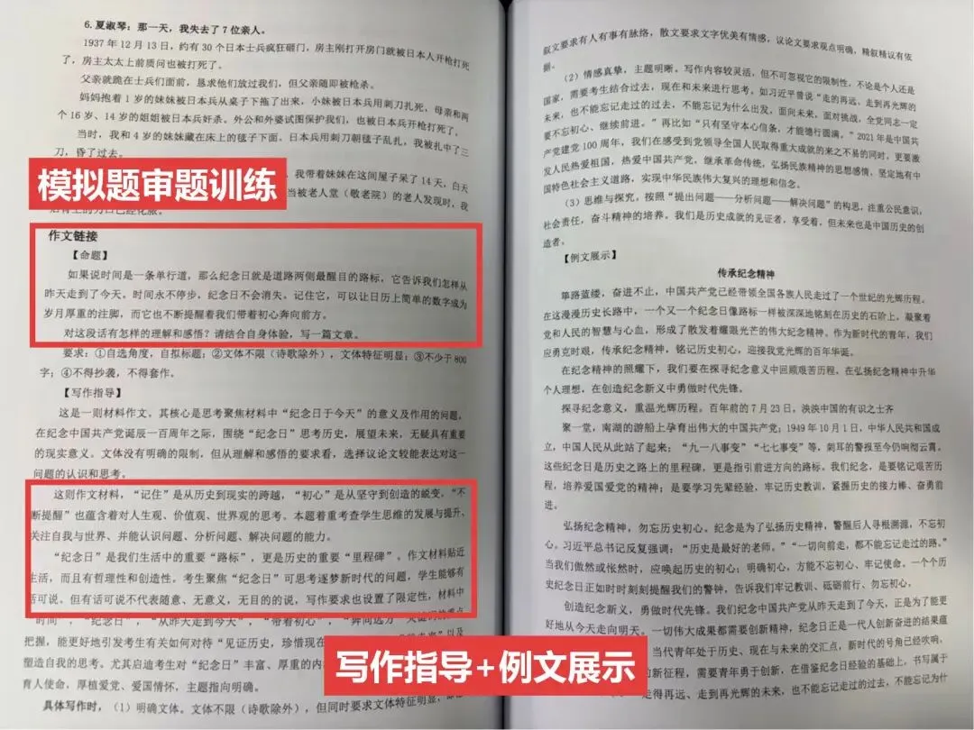 从育才二模看中考分水岭!二军都在淘汰哪些孩子? 第10张