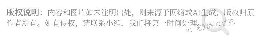 2026年广州中考15.1万考生承压:普高率、中职路径及应对方案 第11张