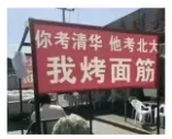 《试管婴儿2026年模拟考试(一)河北生殖妇产医院卷》 第2张