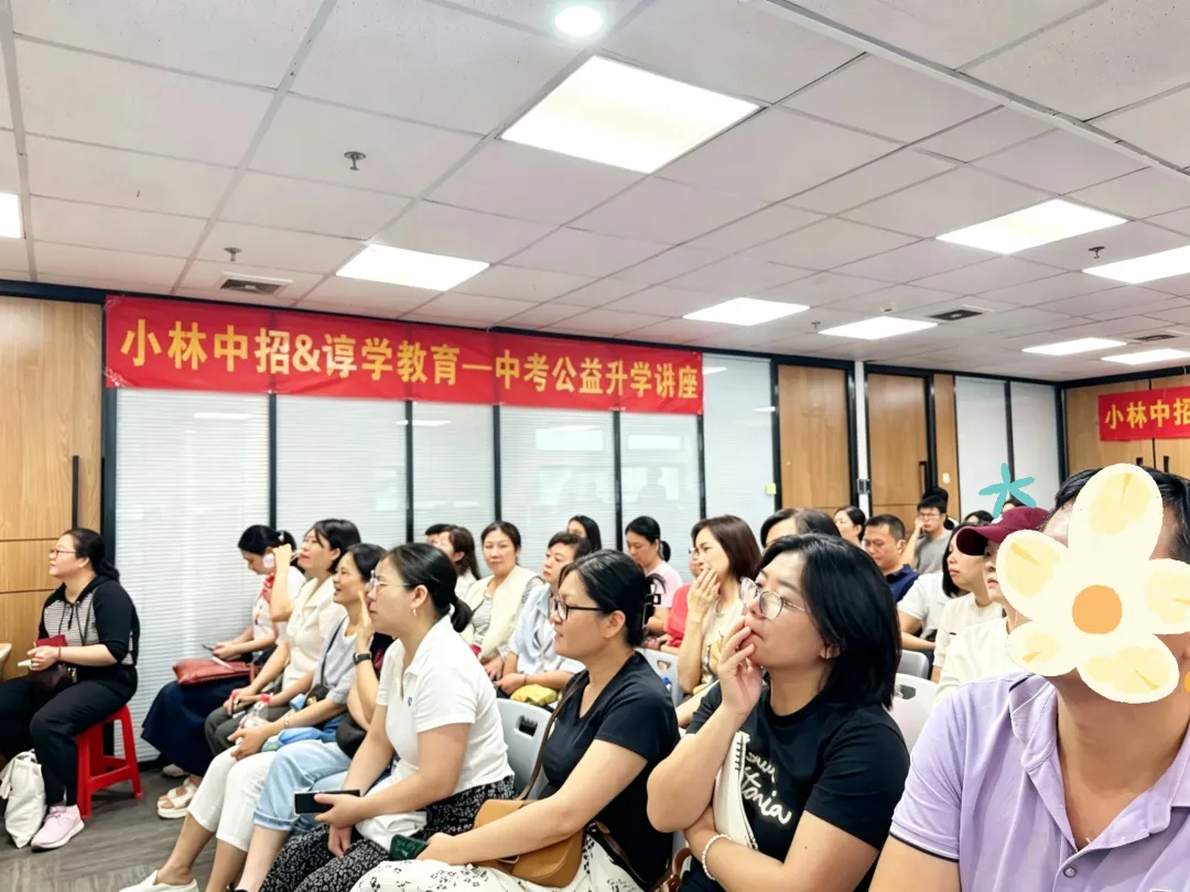 【谆学讲座回顾】想在中考脱颖而出?谆学讲座藏着“制胜法宝” 第6张