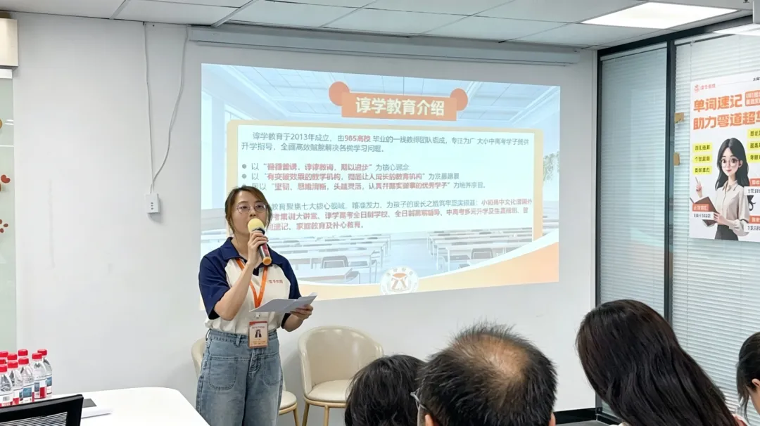【谆学讲座回顾】想在中考脱颖而出?谆学讲座藏着“制胜法宝” 第7张