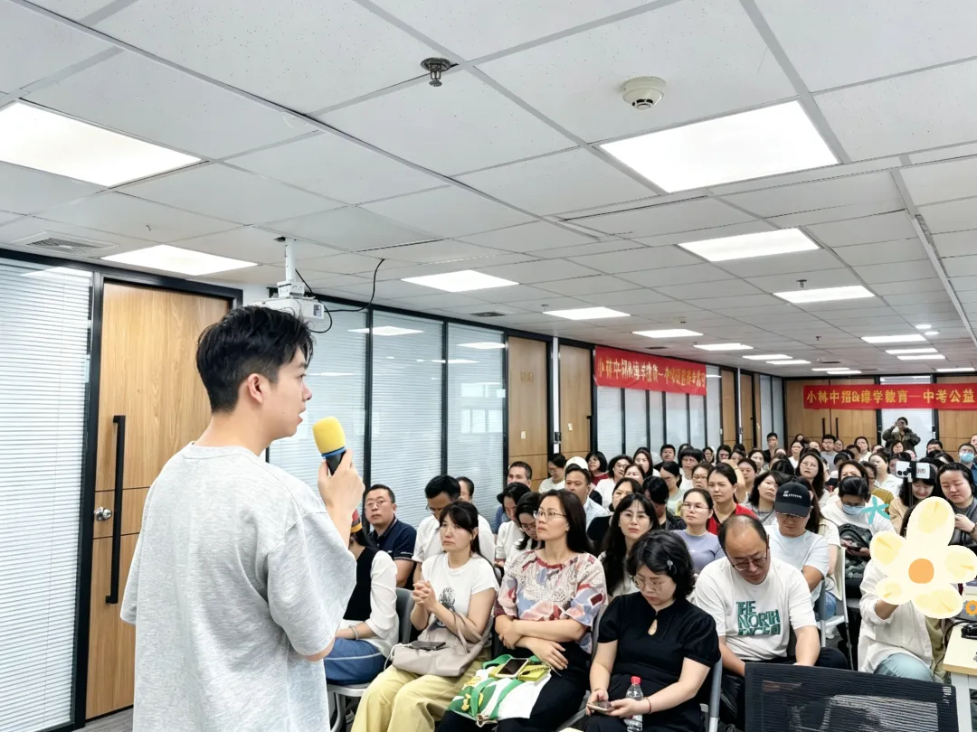 【谆学讲座回顾】想在中考脱颖而出?谆学讲座藏着“制胜法宝” 第8张
