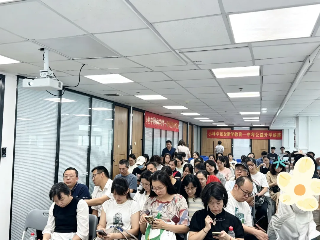 【谆学讲座回顾】想在中考脱颖而出?谆学讲座藏着“制胜法宝” 第15张