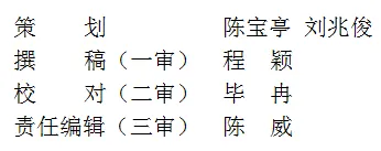 【三抓三促进行时】2026 年中考招生政策解读及志愿填报指导说明会家长邀请函 第16张