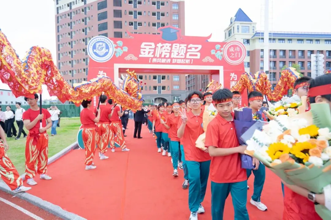 热血逐梦 不负韶华|白云龙外初三体育中考圆满收官! 第31张