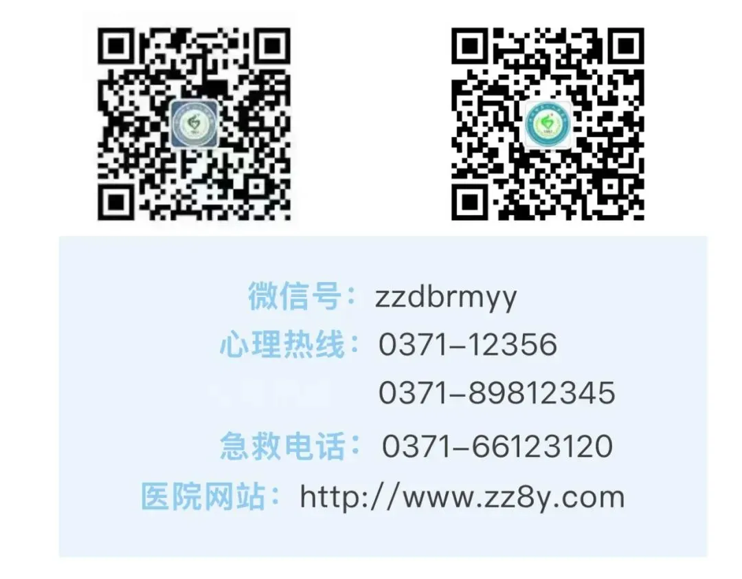 医校协同护航中考 心理科普点亮青春——市八院专家赴郑州市第二外国语中学开展心理减压讲座 第4张 医校协同护航中考 心理科普点亮青春——市八院专家赴郑州市第二外国语中学开展心理减压讲座 第4张