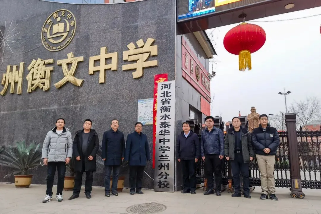 【诚挚邀请】兰州衡文中学2026年中考招生校长接待日暨校园开放周 第136张