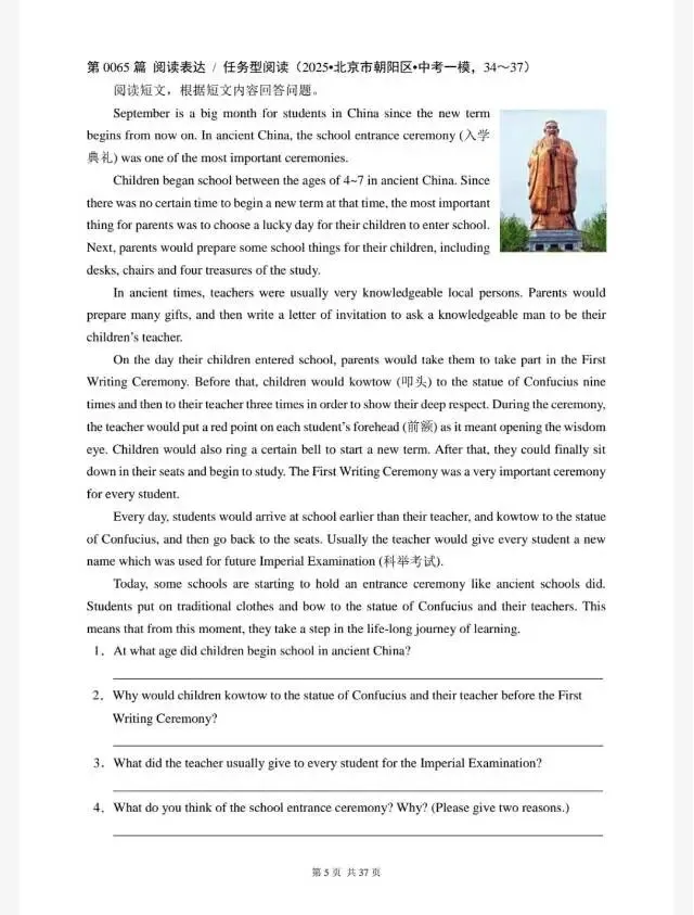 中考英语:任务型阅读/阅读表达(61-80篇) 第3张 中考英语:任务型阅读/阅读表达(61-80篇) 第3张