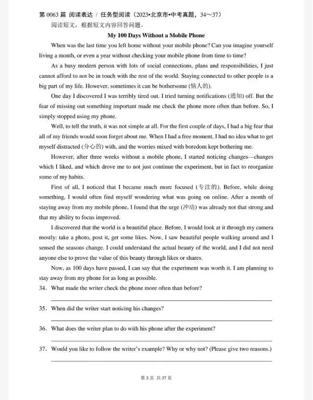 中考英语:任务型阅读/阅读表达(61-80篇) 第6张 中考英语:任务型阅读/阅读表达(61-80篇) 第6张