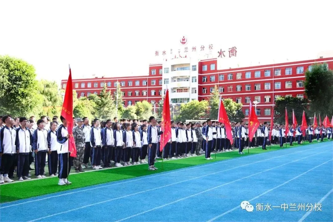【诚挚邀请】兰州衡文中学2026年中考招生校长接待日暨校园开放周 第169张