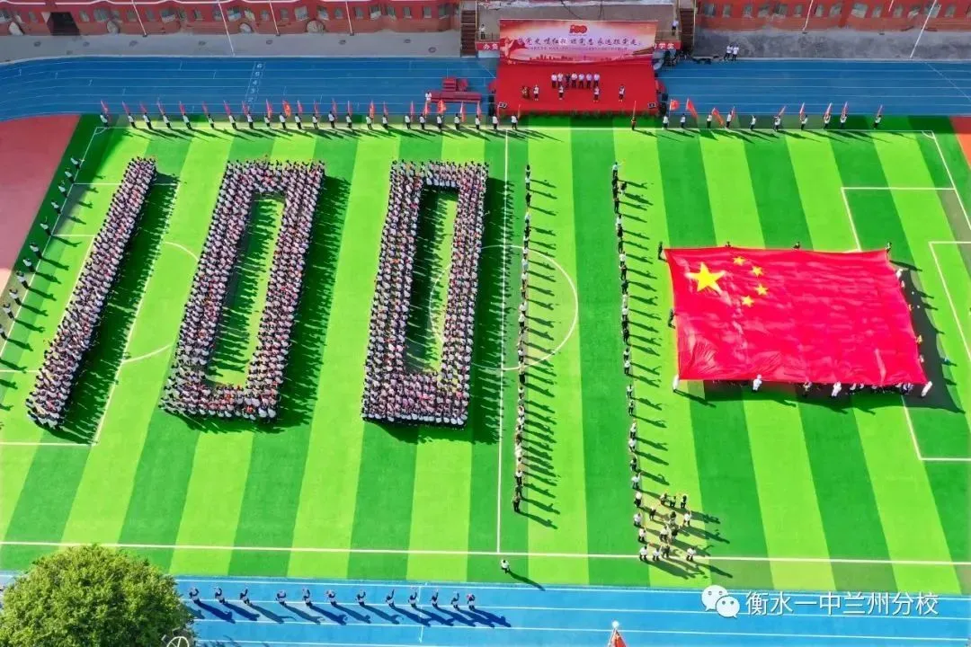 【诚挚邀请】兰州衡文中学2026年中考招生校长接待日暨校园开放周 第192张