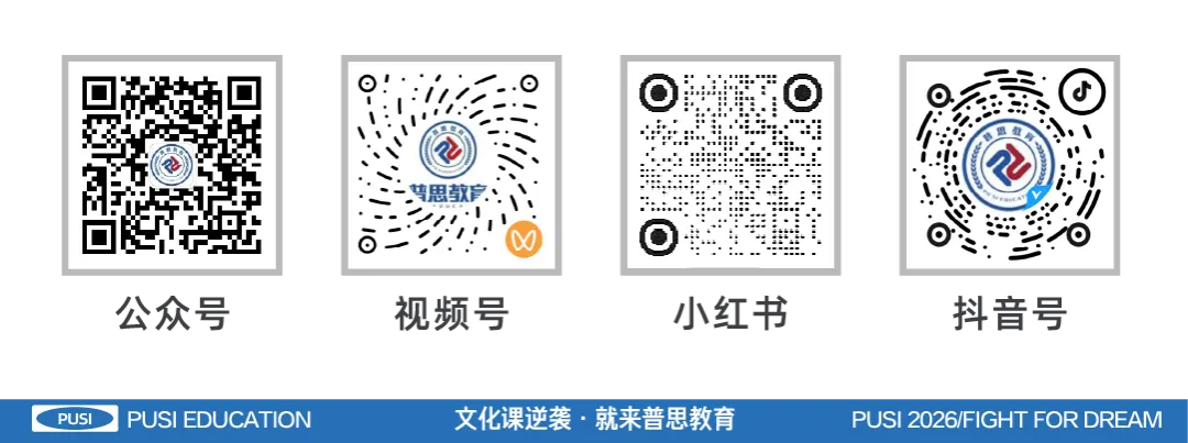 全科试卷汇总!2026届湖北新八校4月检测试卷答案已整理! 第51张