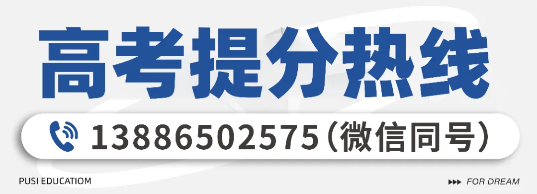 全科试卷汇总!2026届湖北新八校4月检测试卷答案已整理! 第53张