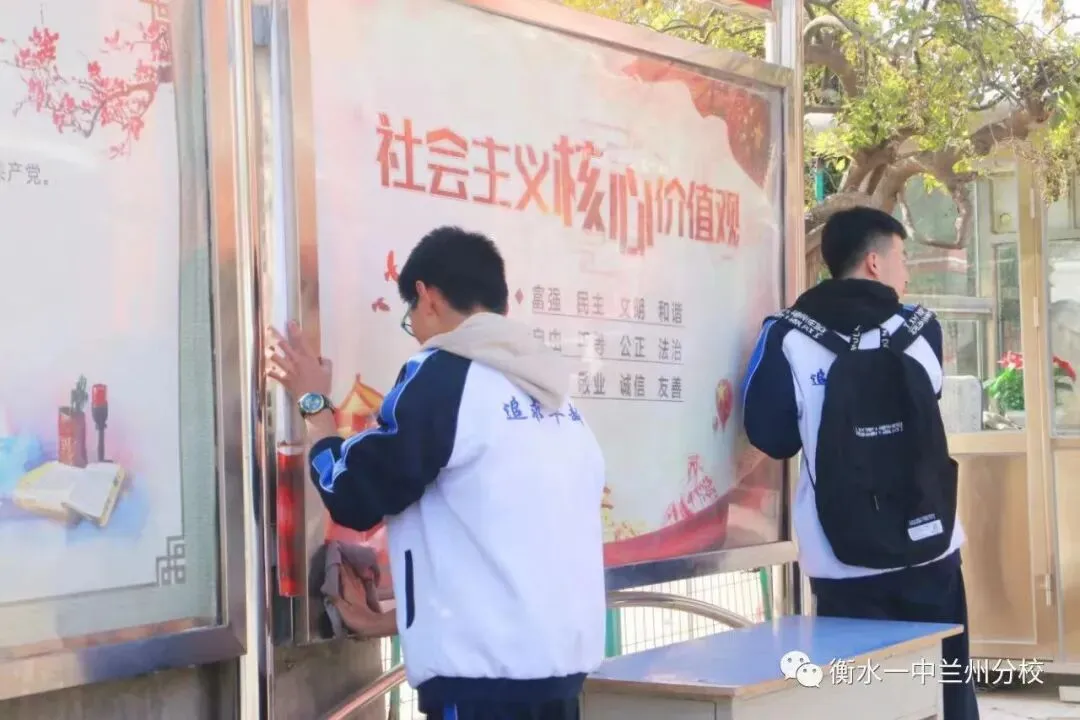 【诚挚邀请】兰州衡文中学2026年中考招生校长接待日暨校园开放周 第218张