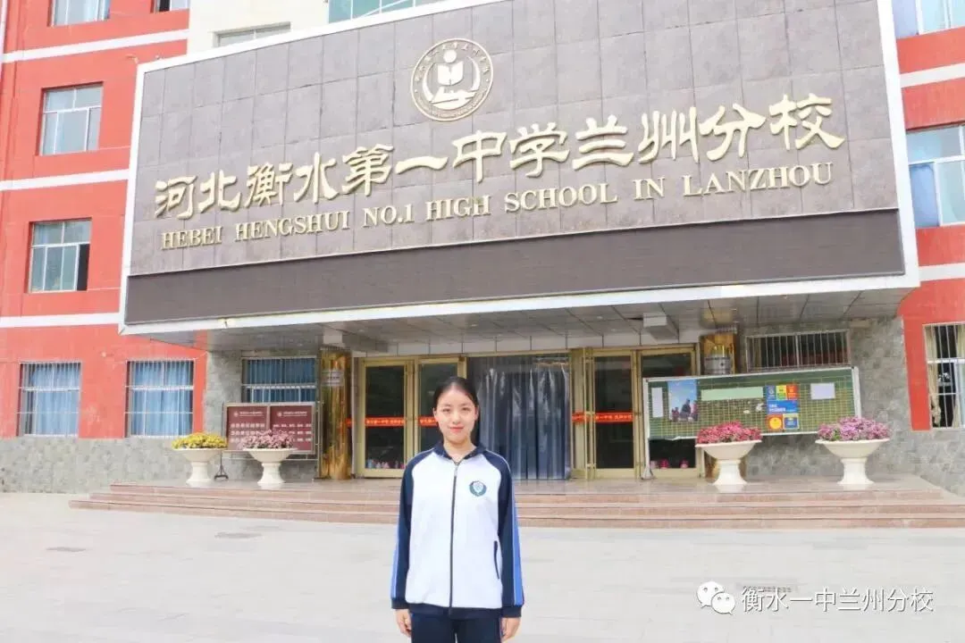 【诚挚邀请】兰州衡文中学2026年中考招生校长接待日暨校园开放周 第242张