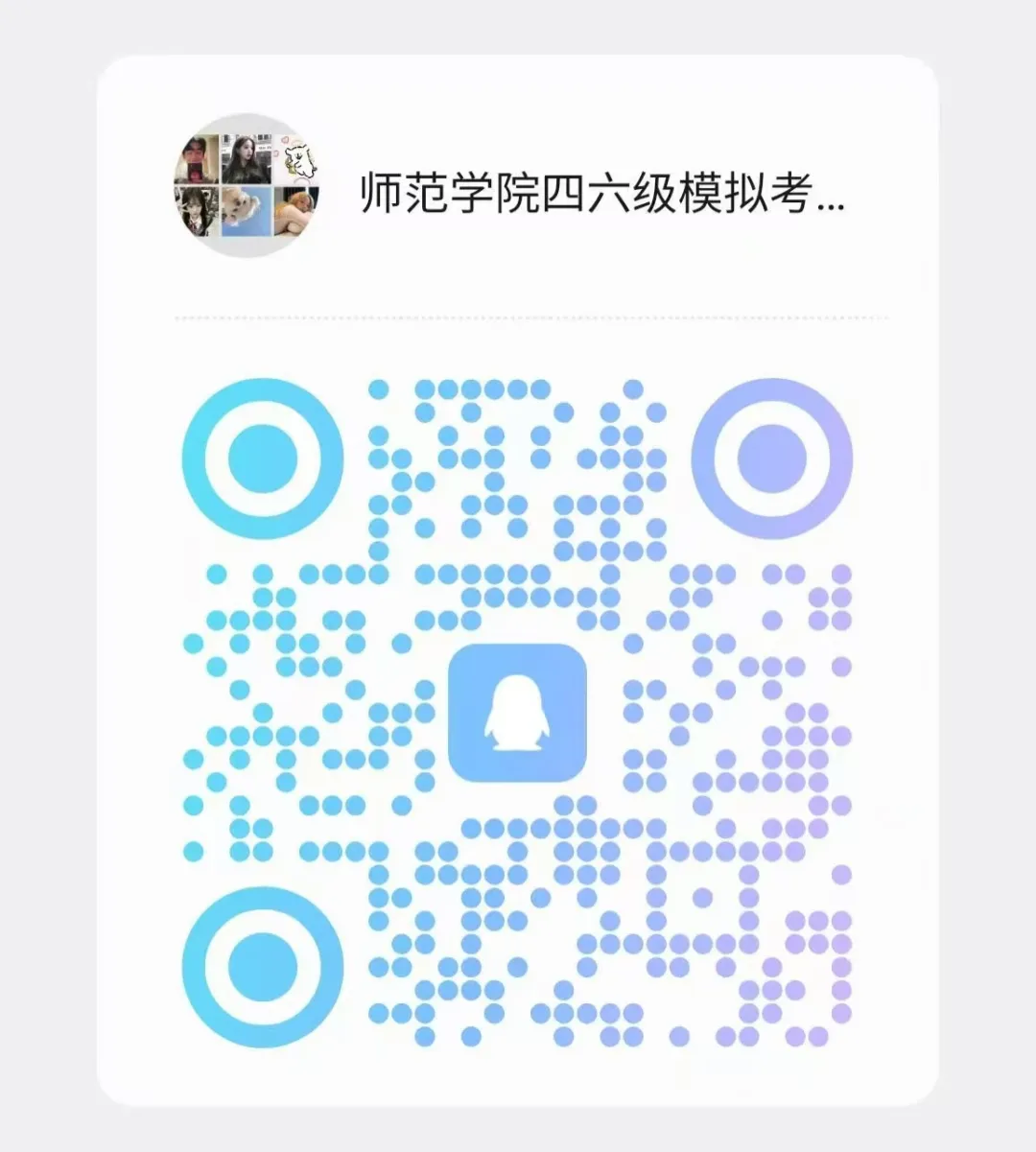 模考砺兵,“橙” 功备考! 第16张